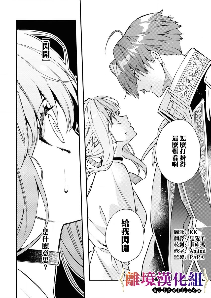第7话1