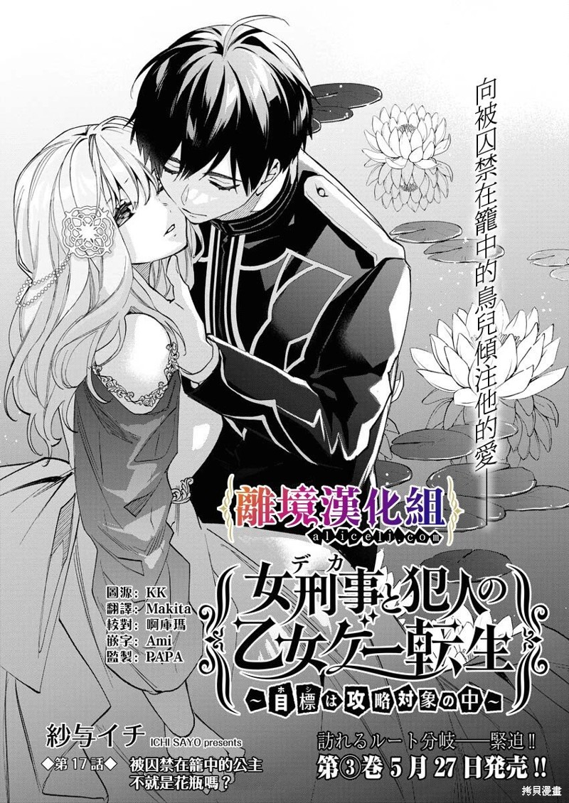 第17话0
