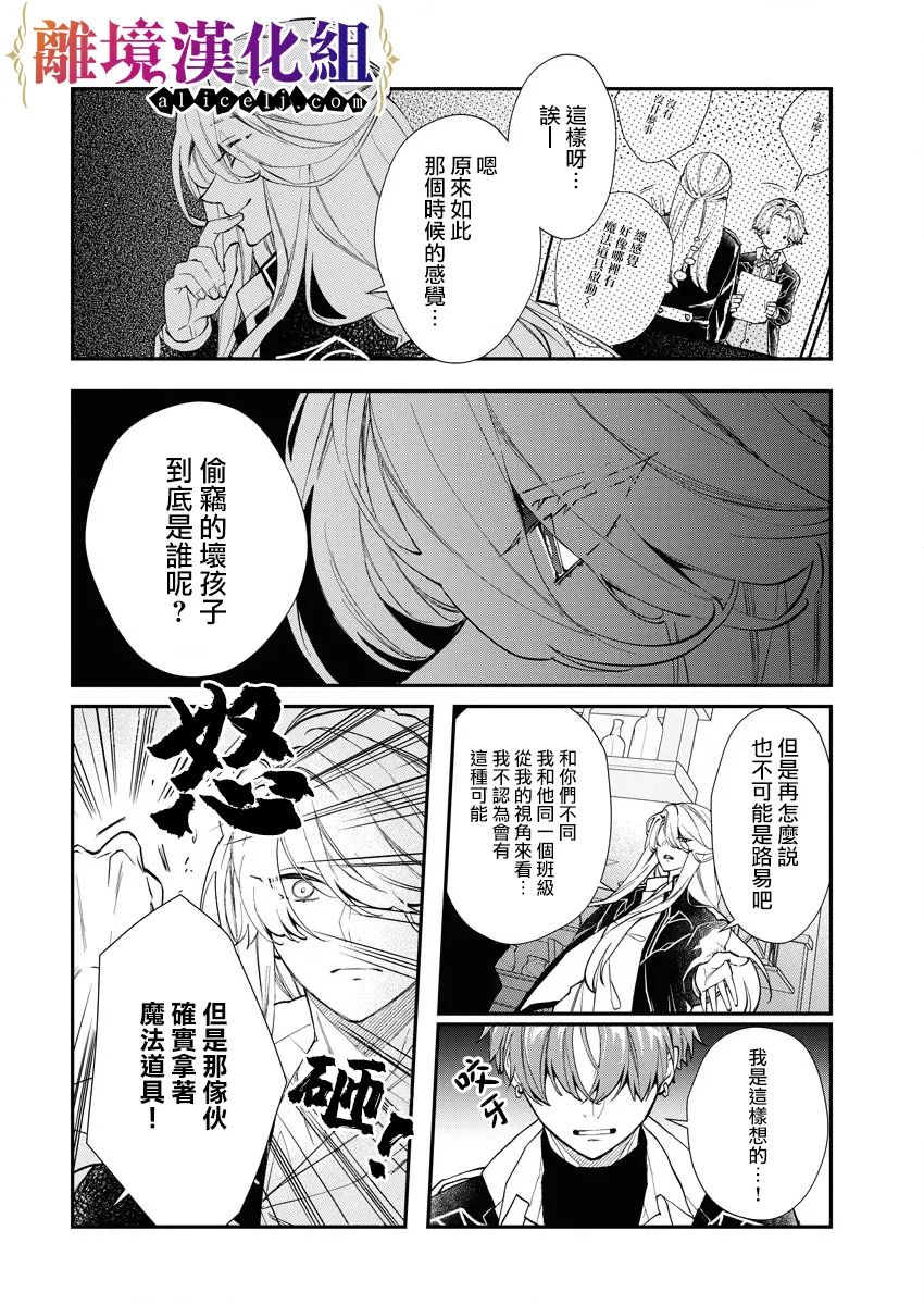 第20话13
