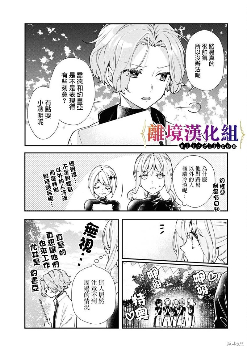 第14话6