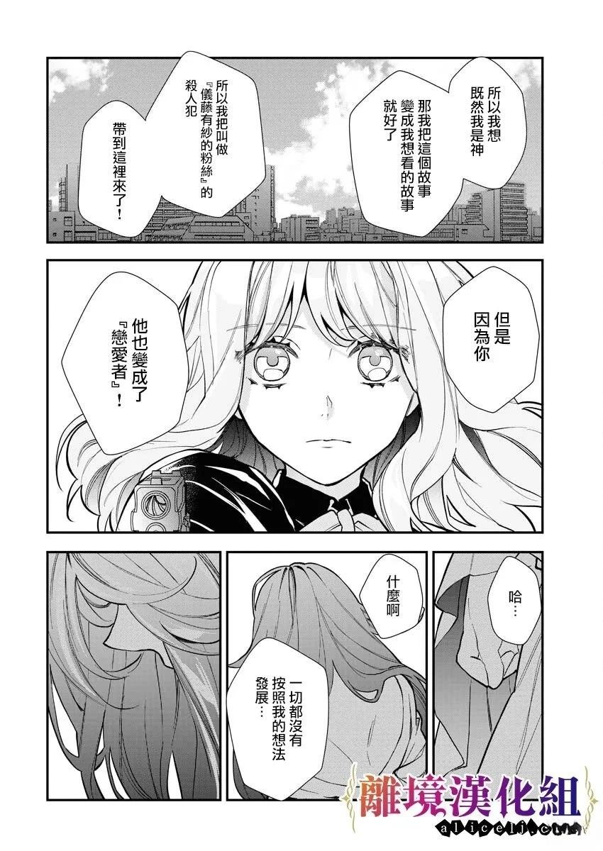 第23话17