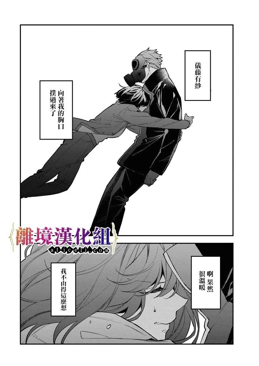 第23话1