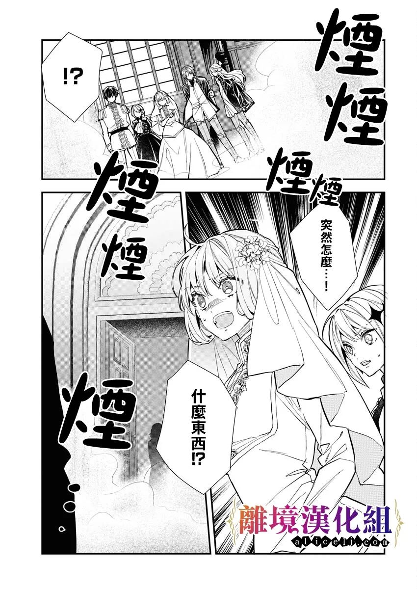 第21话28