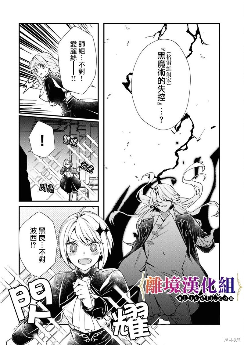 第10话8