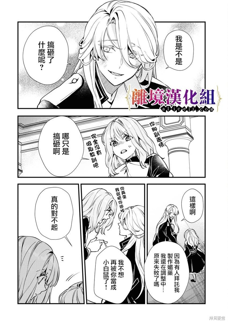 第10话24
