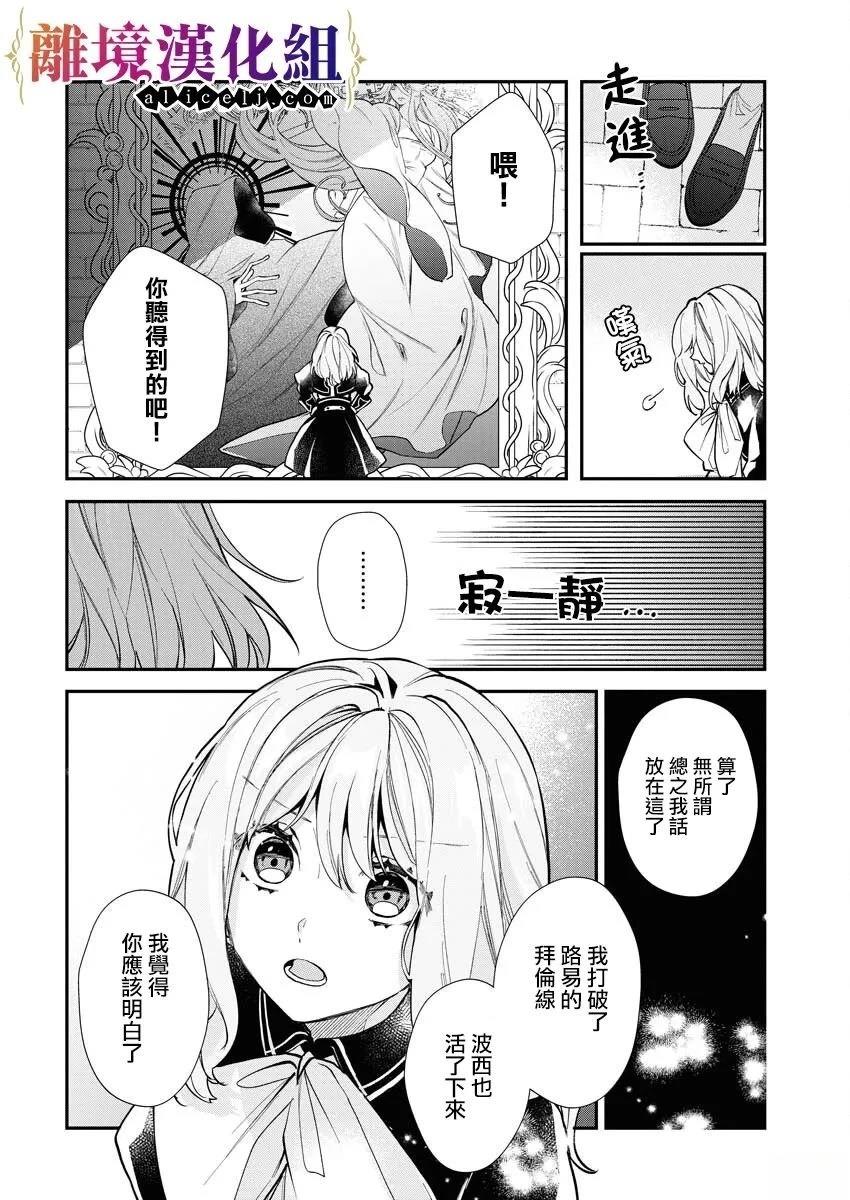 第23话27