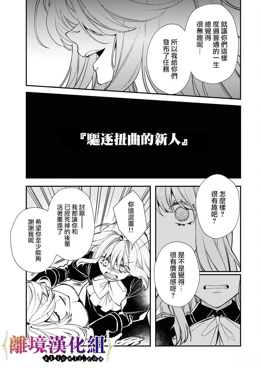 第22话24