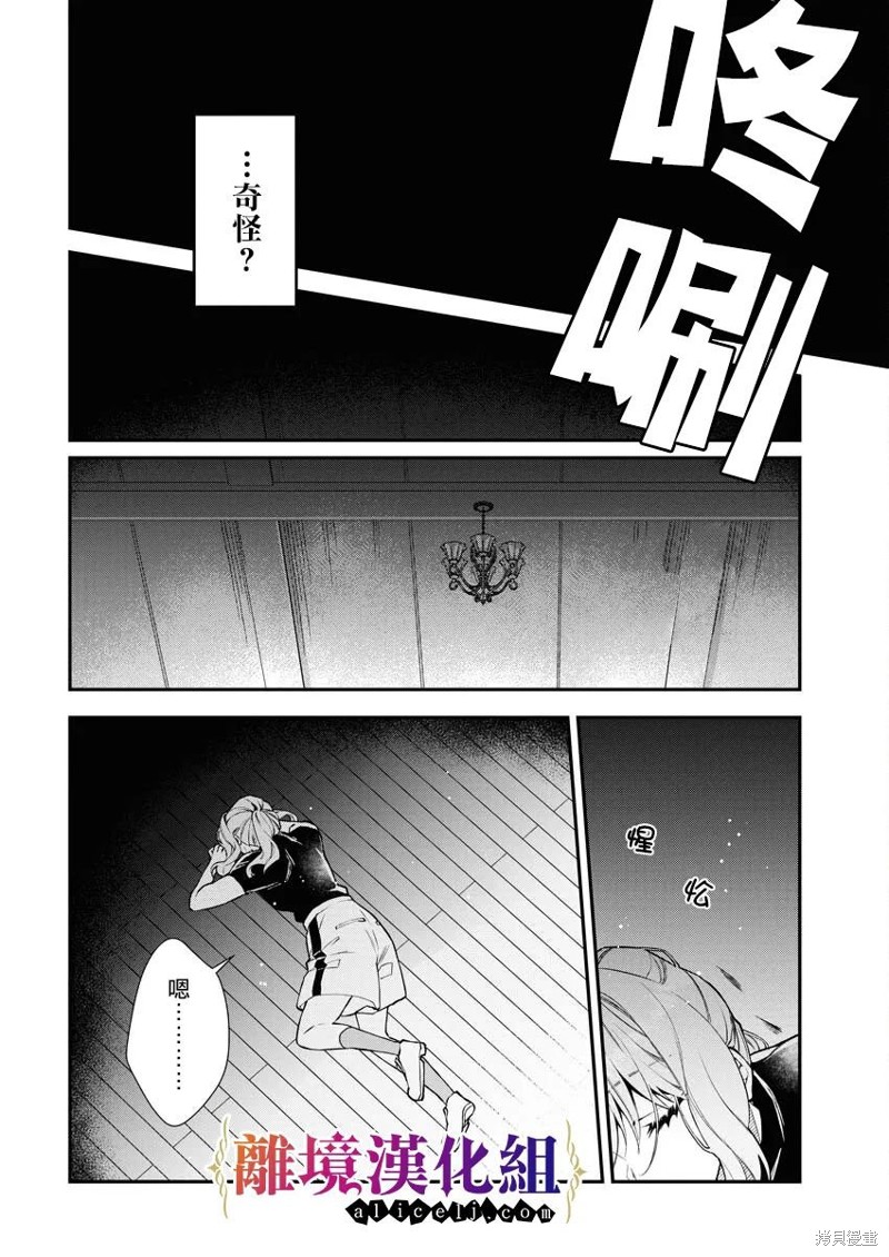 第14话29