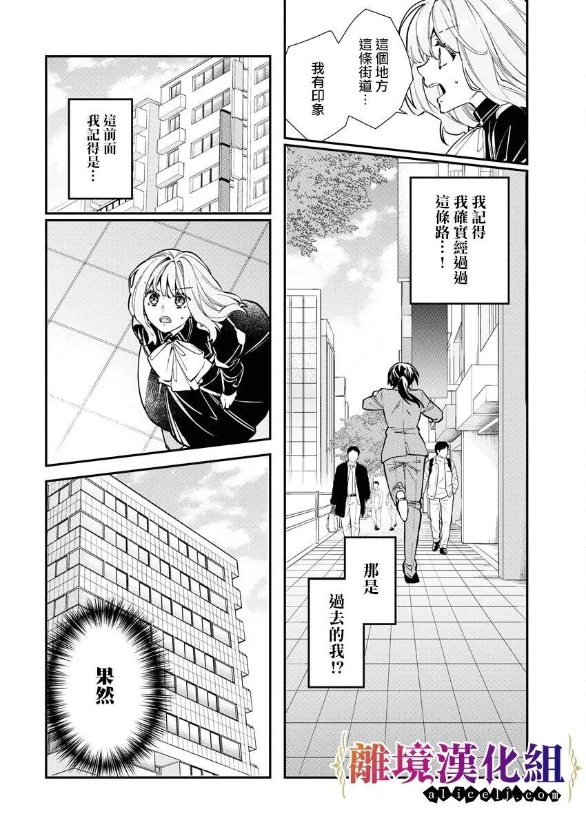 第22话9