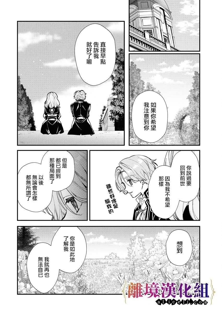 第23话25