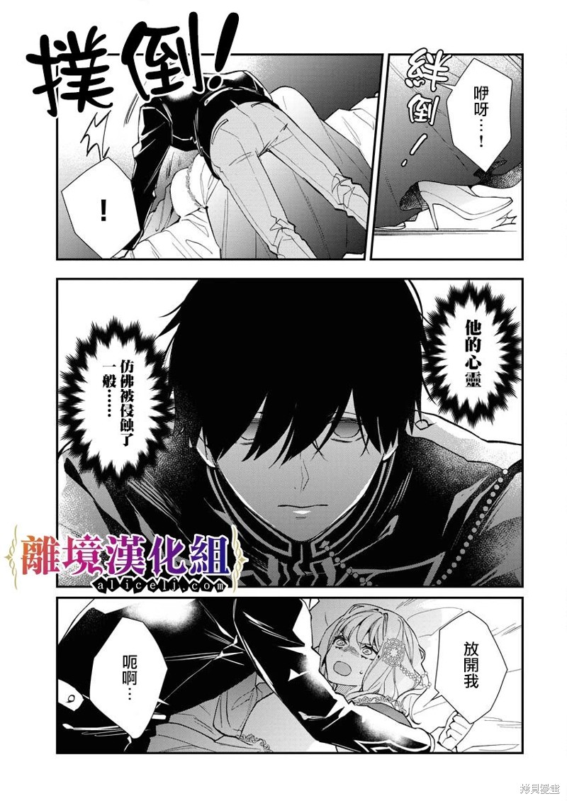 第17话2
