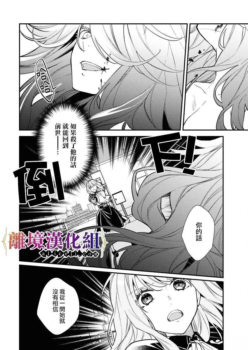 第23话19