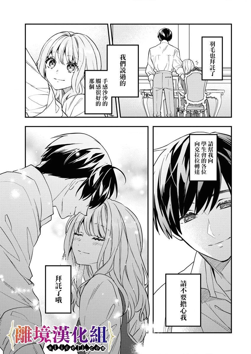 第19话6