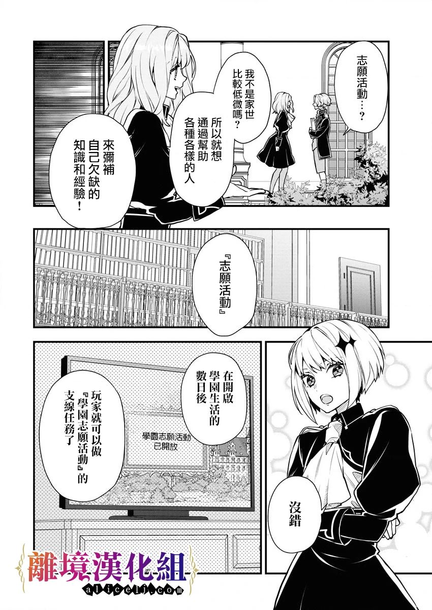 第7话25