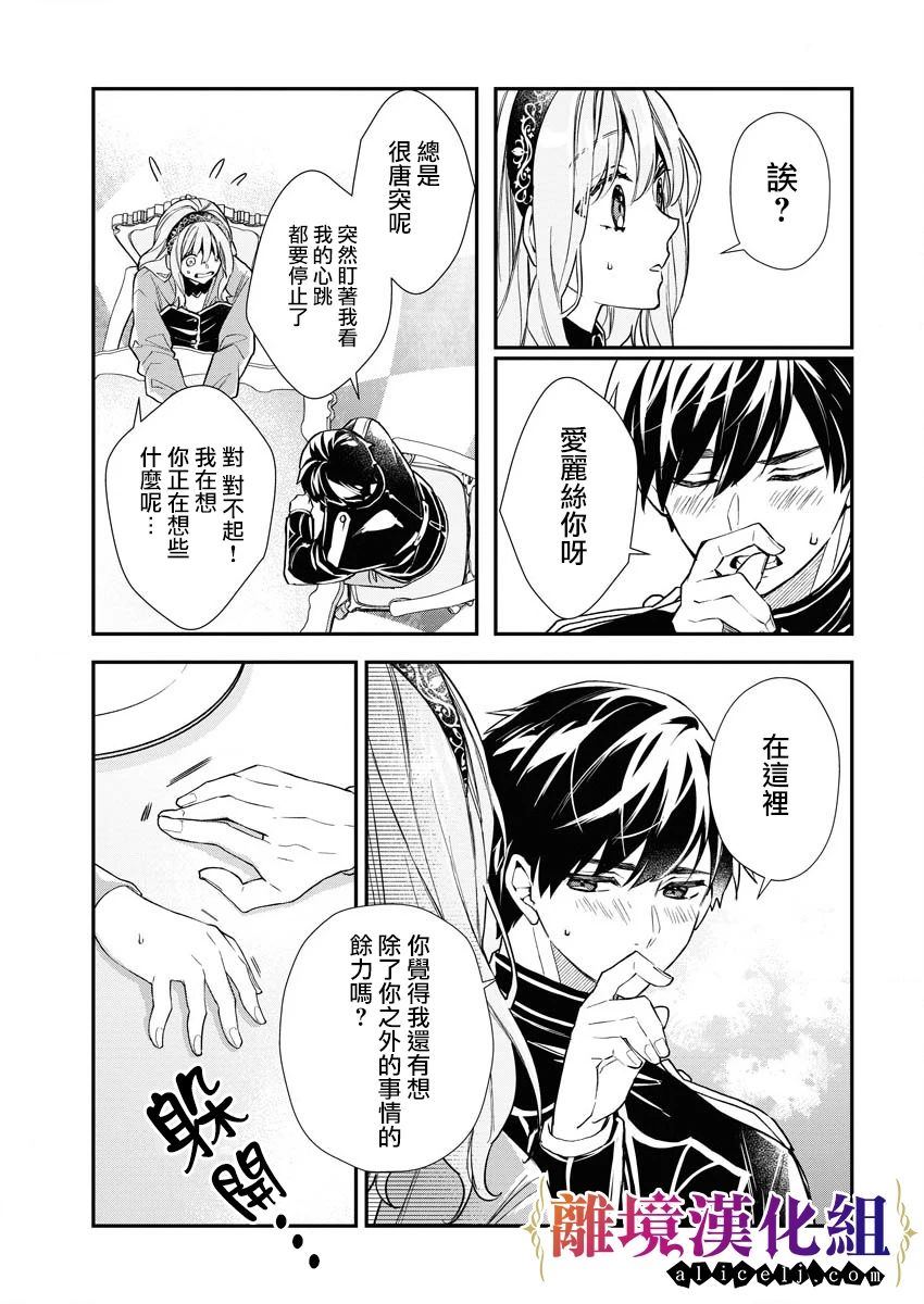 第19话22