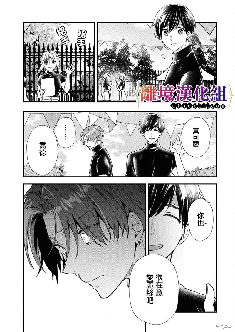 第14话8