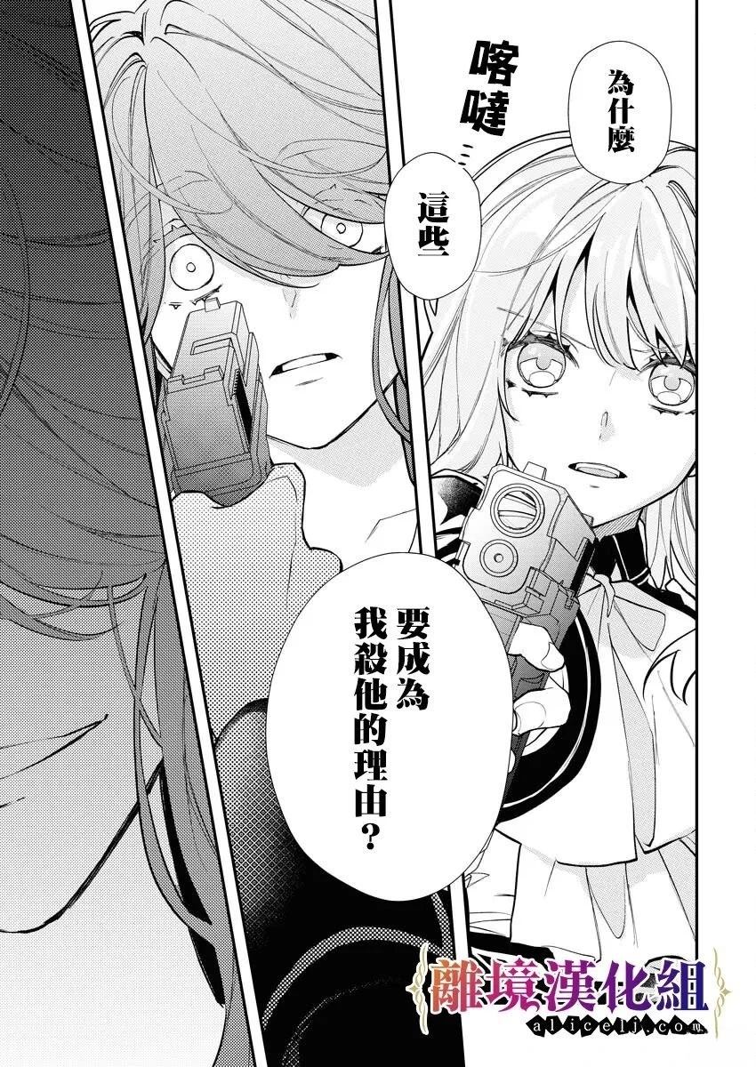 第23话10