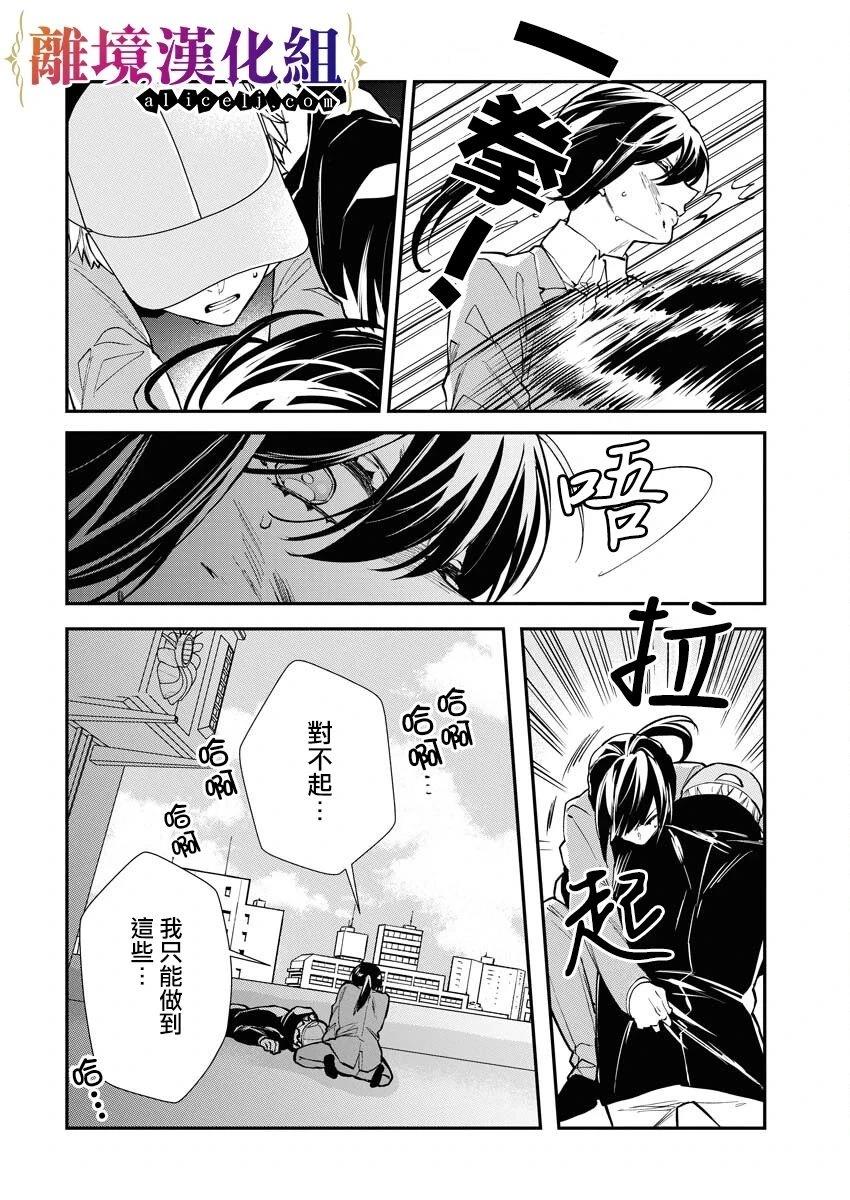 第22话13
