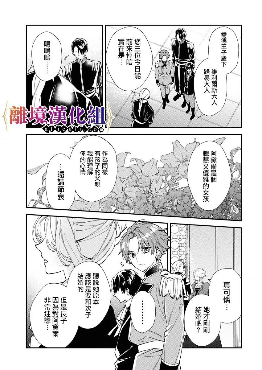 第18话12