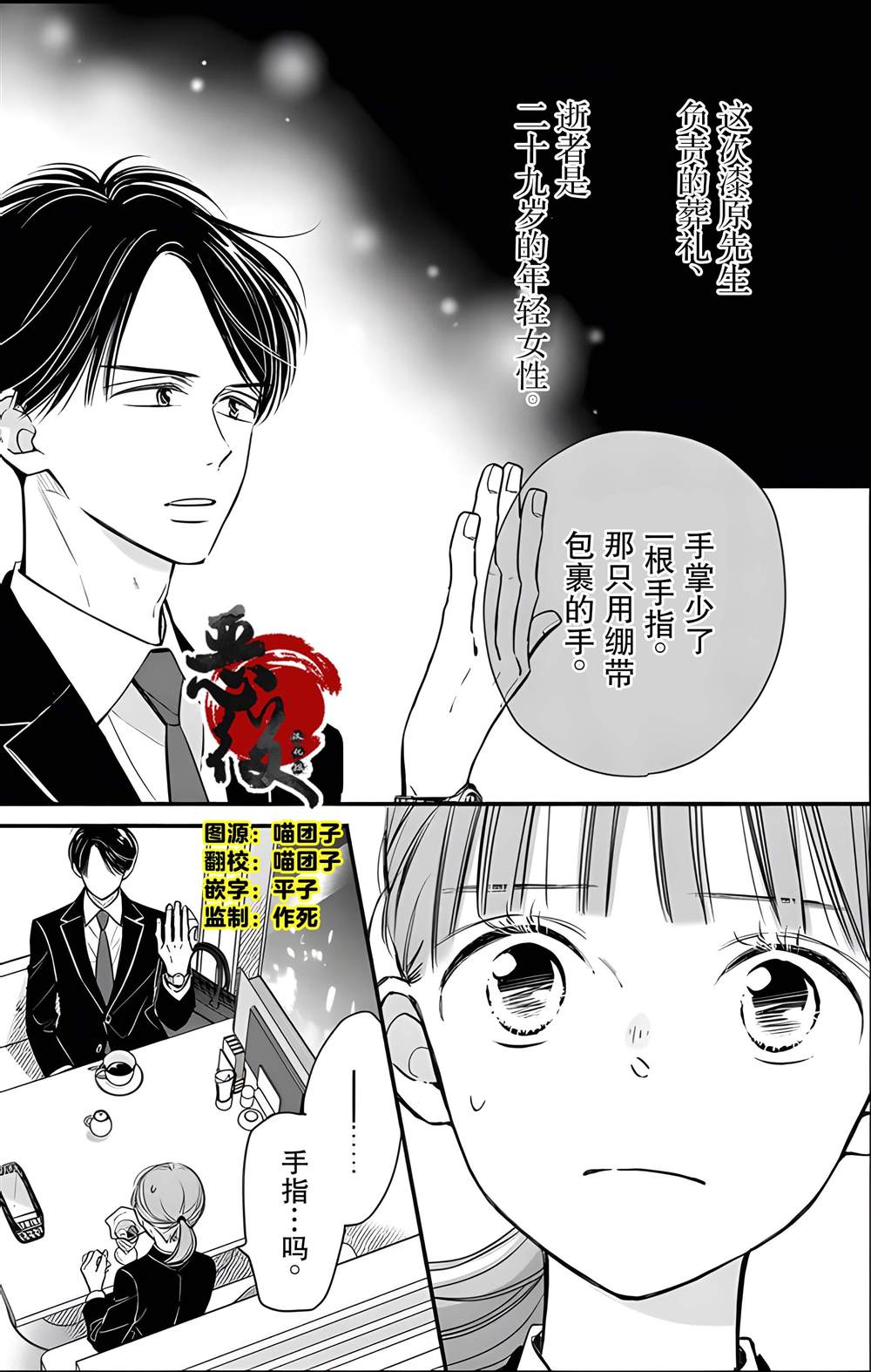 第18话0