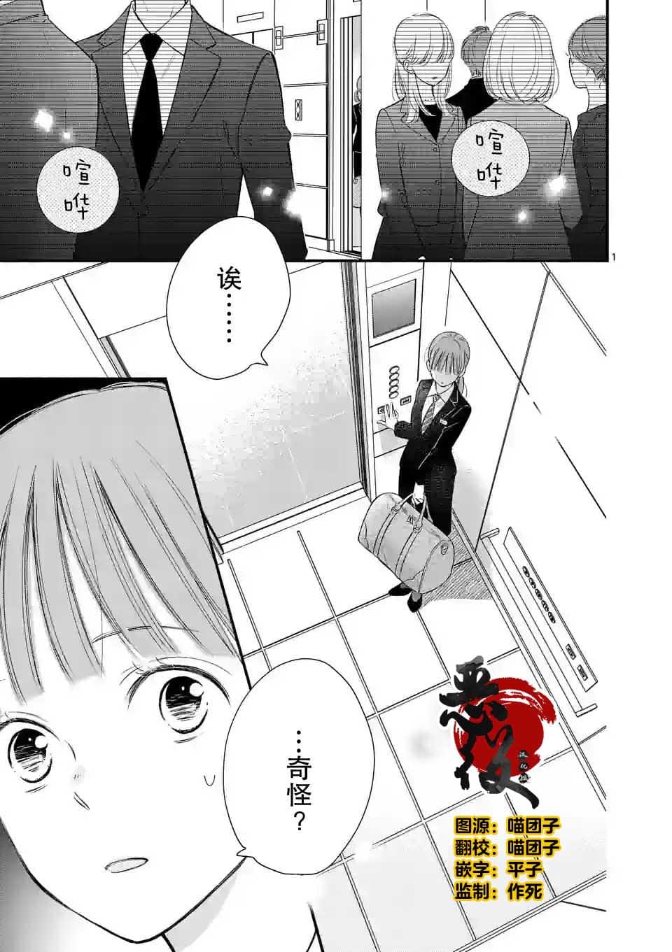 第3话0