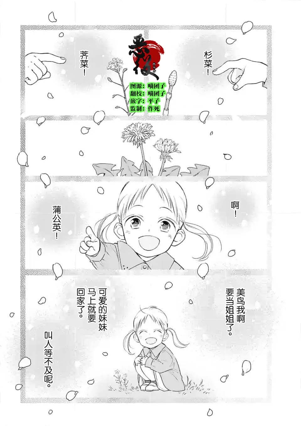 第13话0