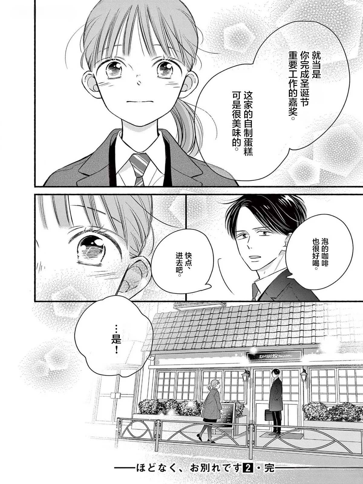 第15话17
