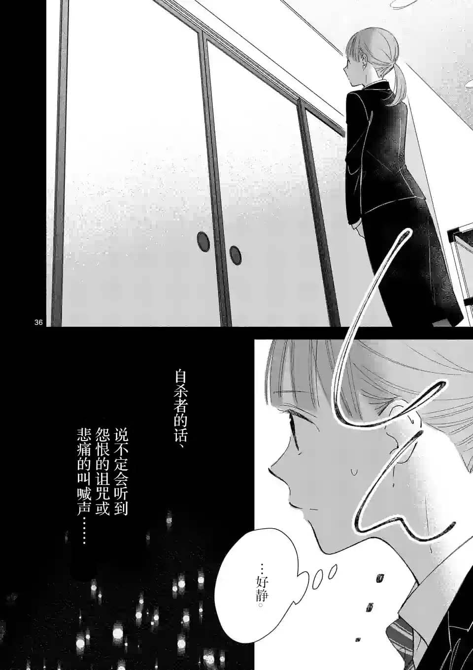 第1话35