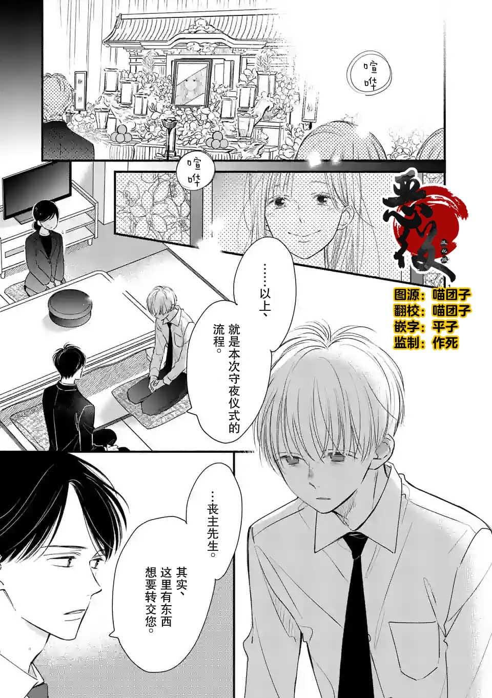 第4话0