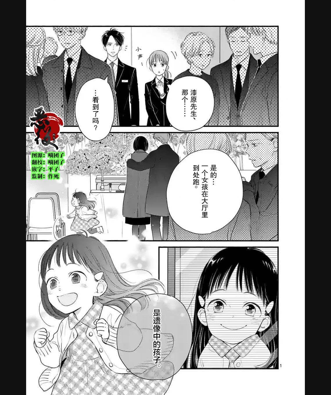 第10话0
