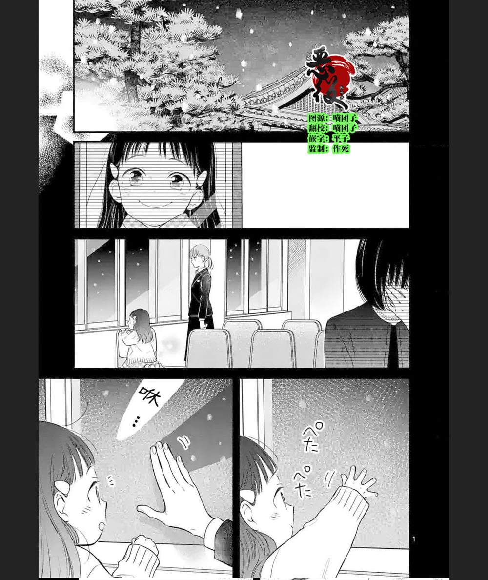 第11话0