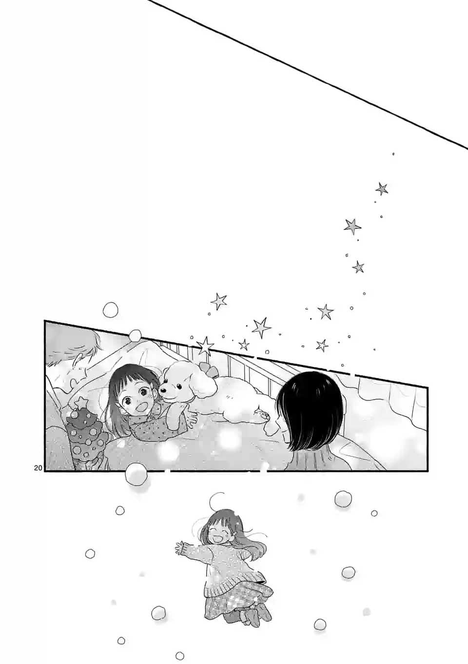 第5话18