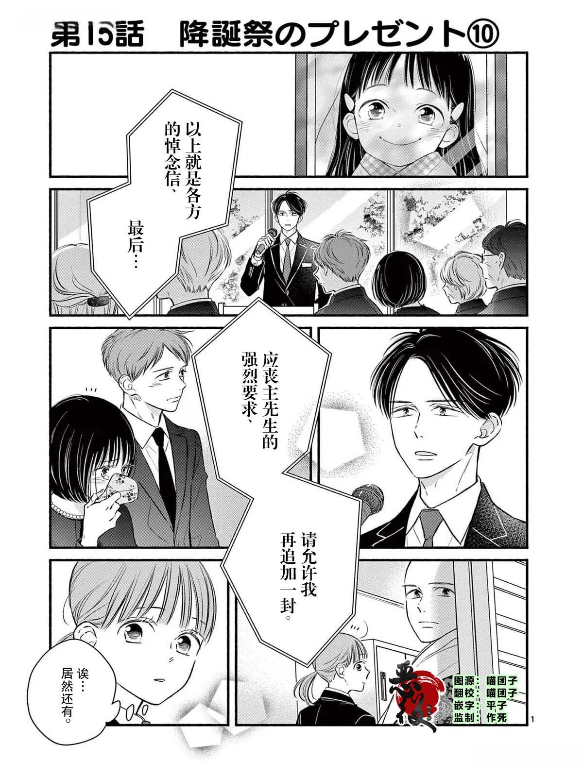 第15话0