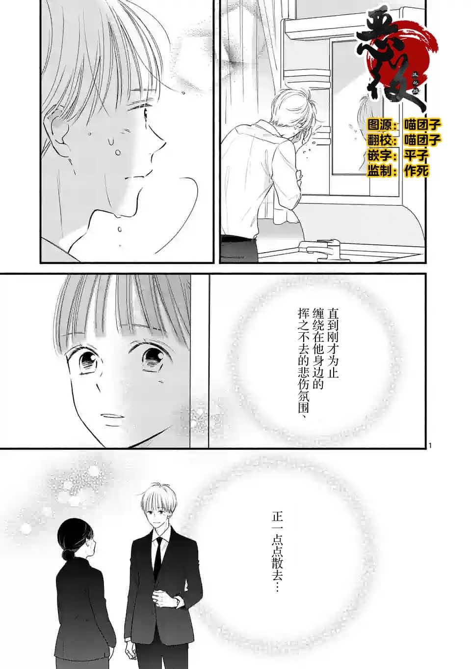 第5话0