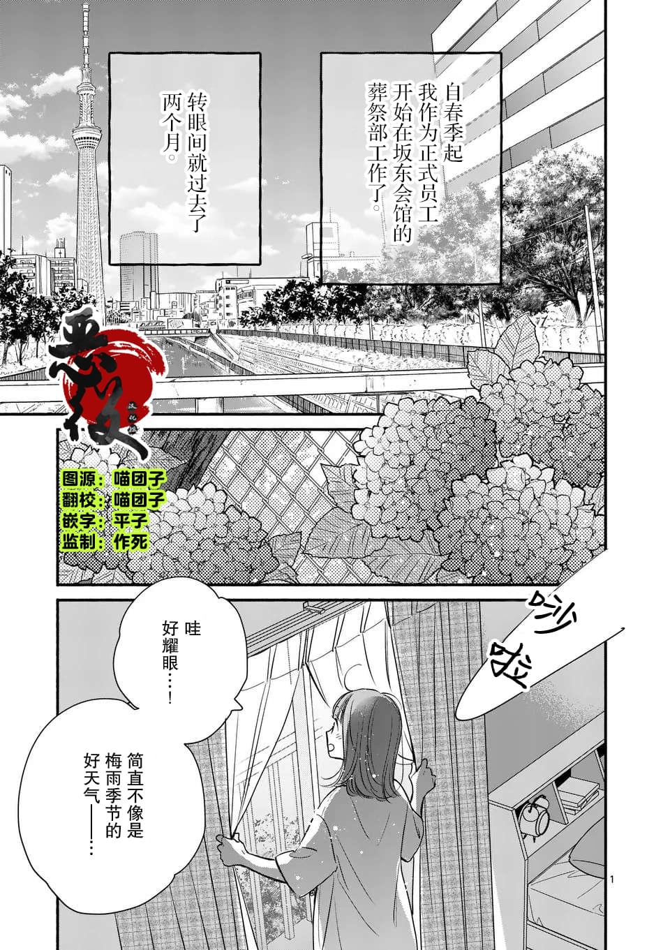 第17话0