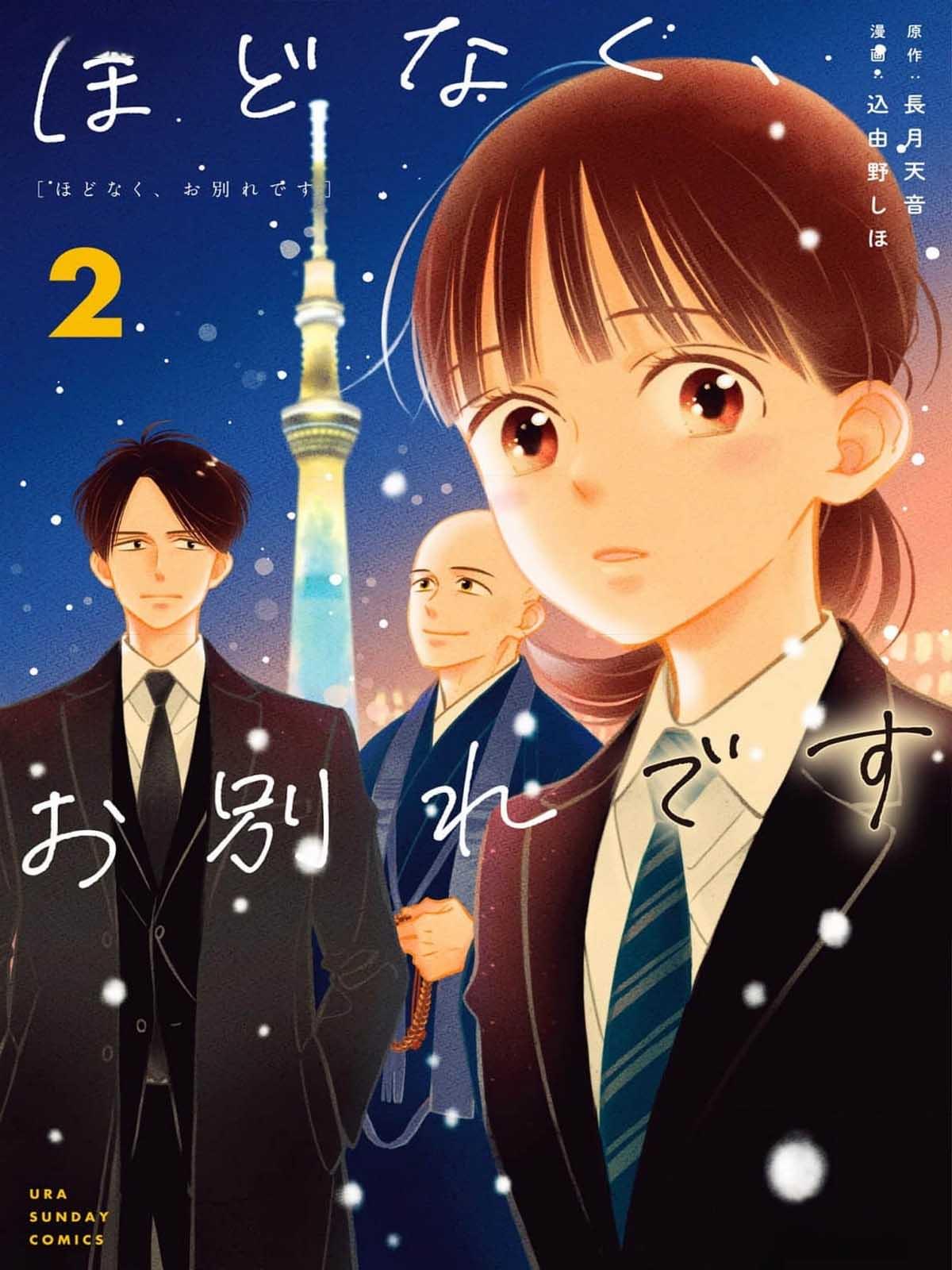 第7话0