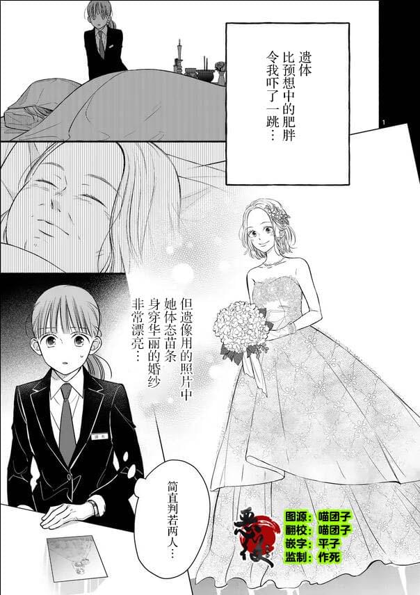 第19话0