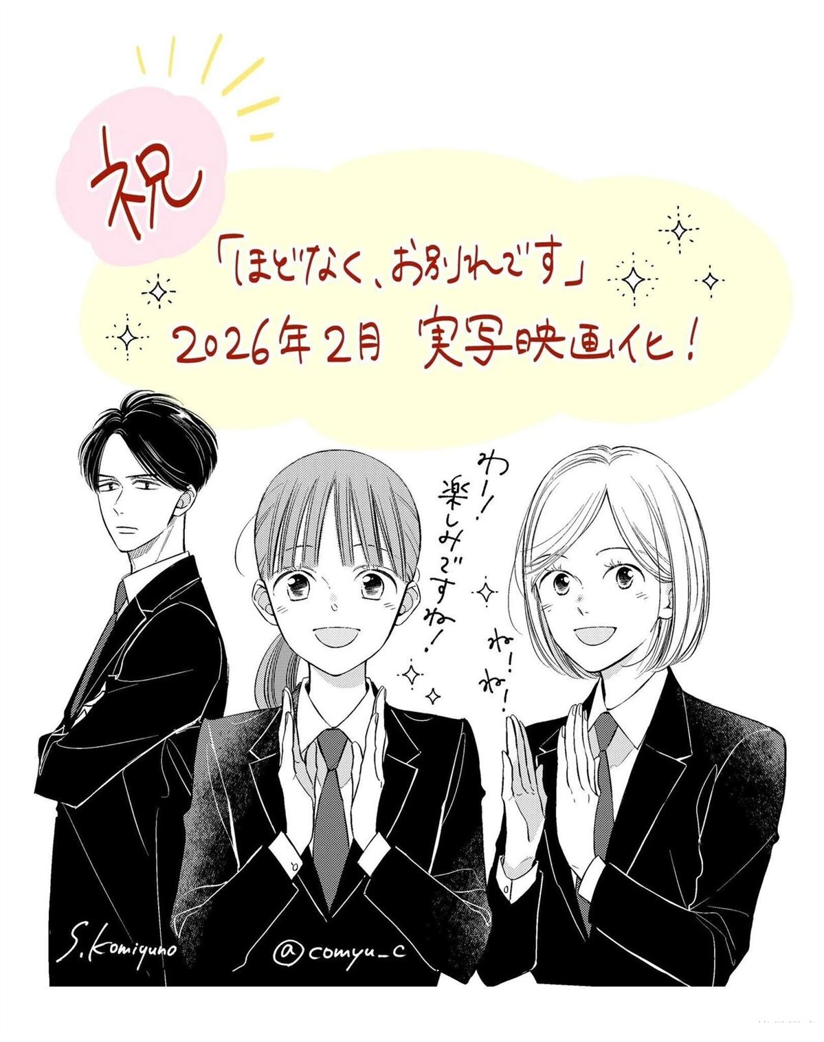 动画化0