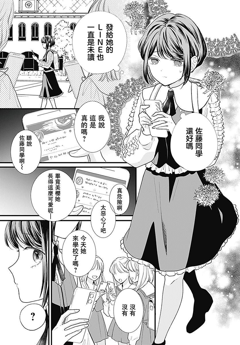 第1话44
