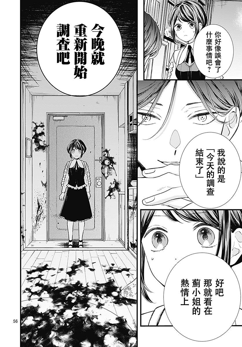 第1话57