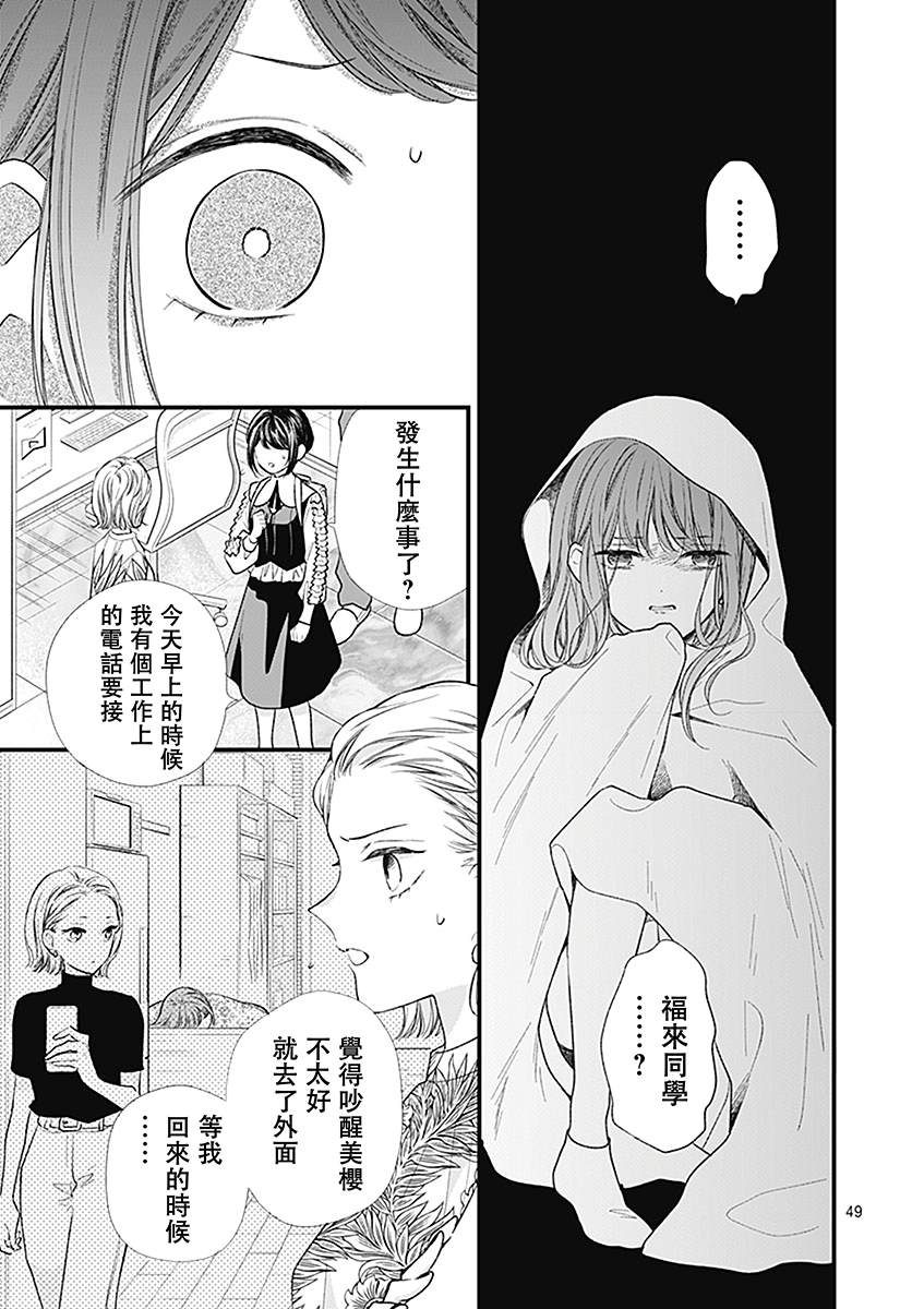 第1话50