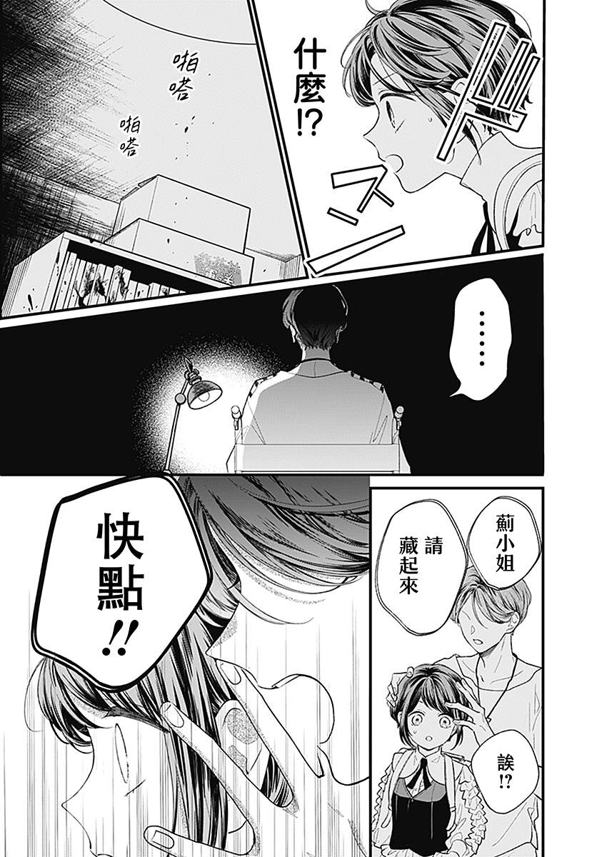 第1话63