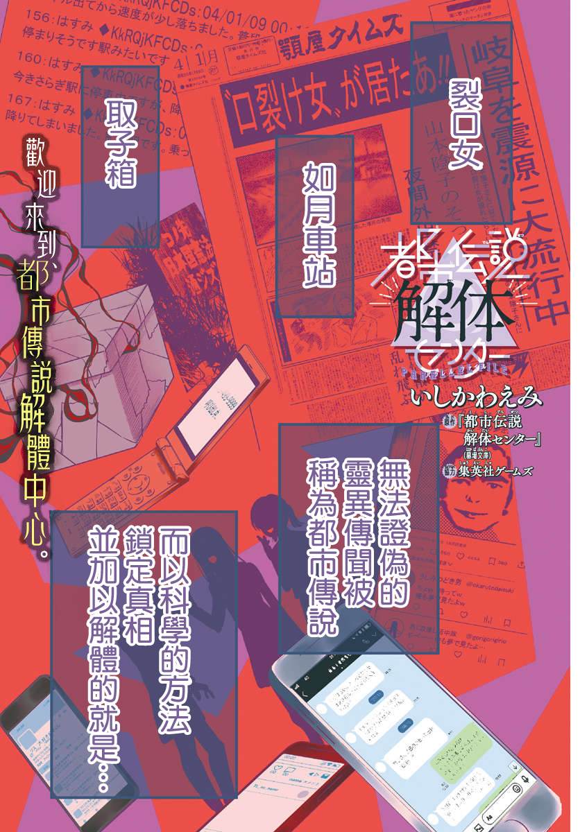 第1话0