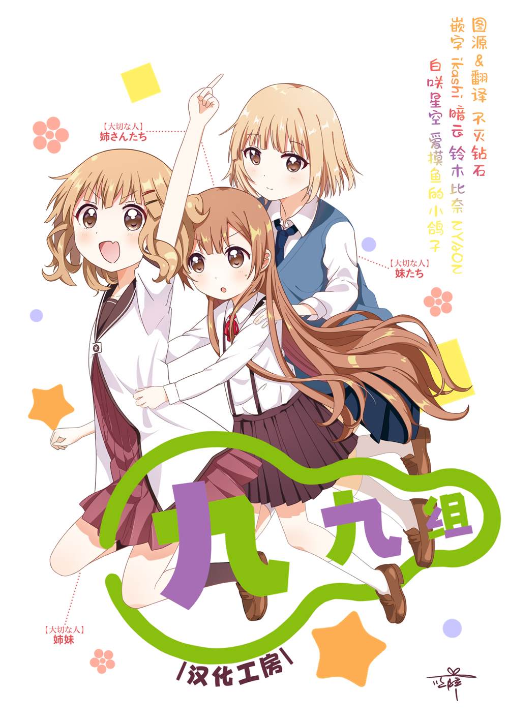 第1话66