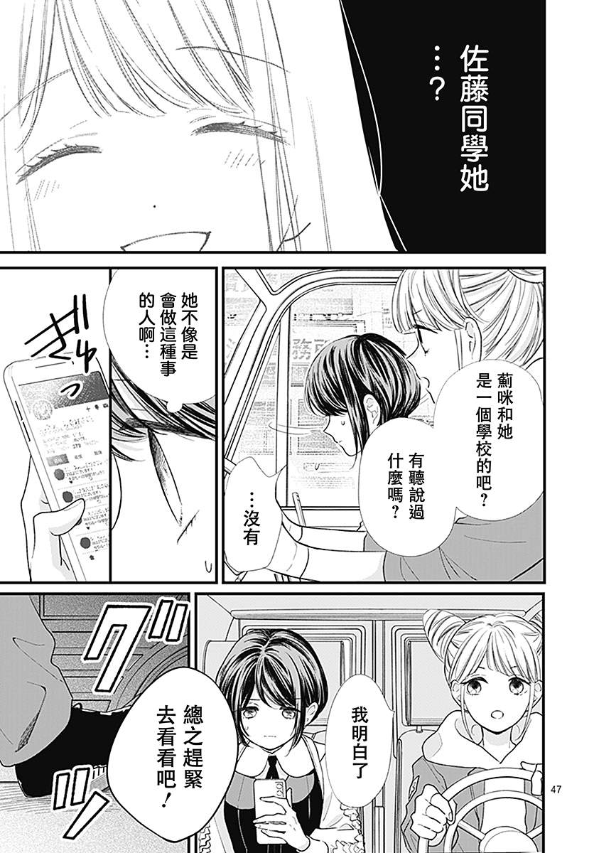第1话48