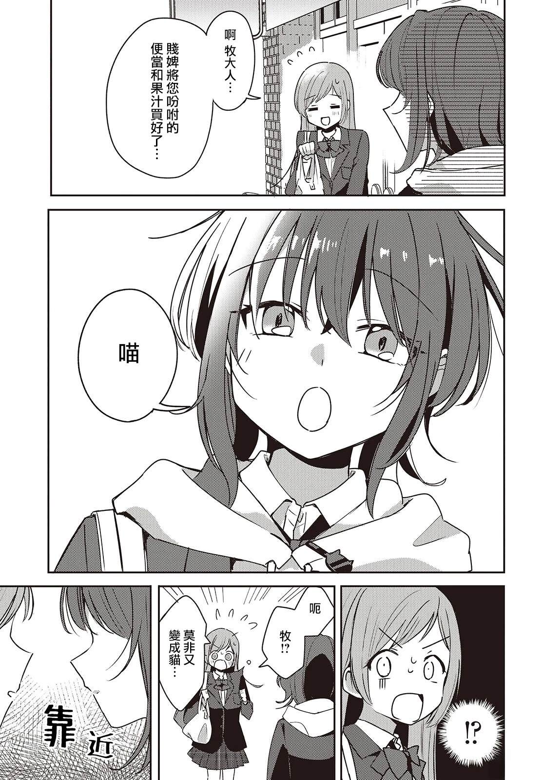 第4话14