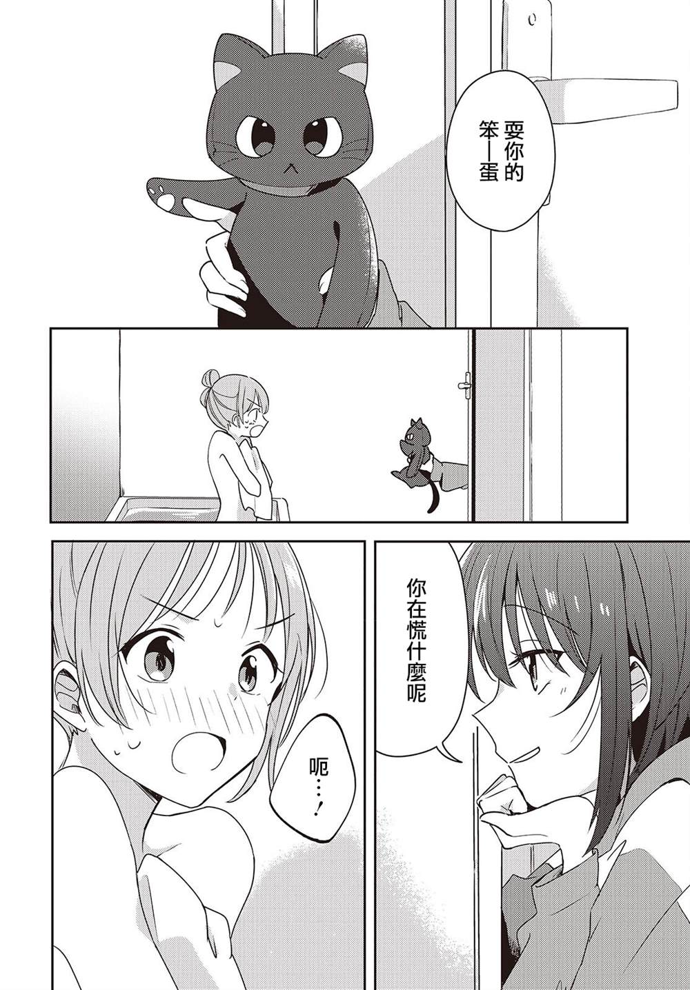 第5话21