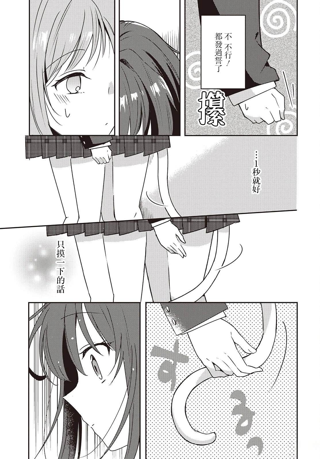 第4话6
