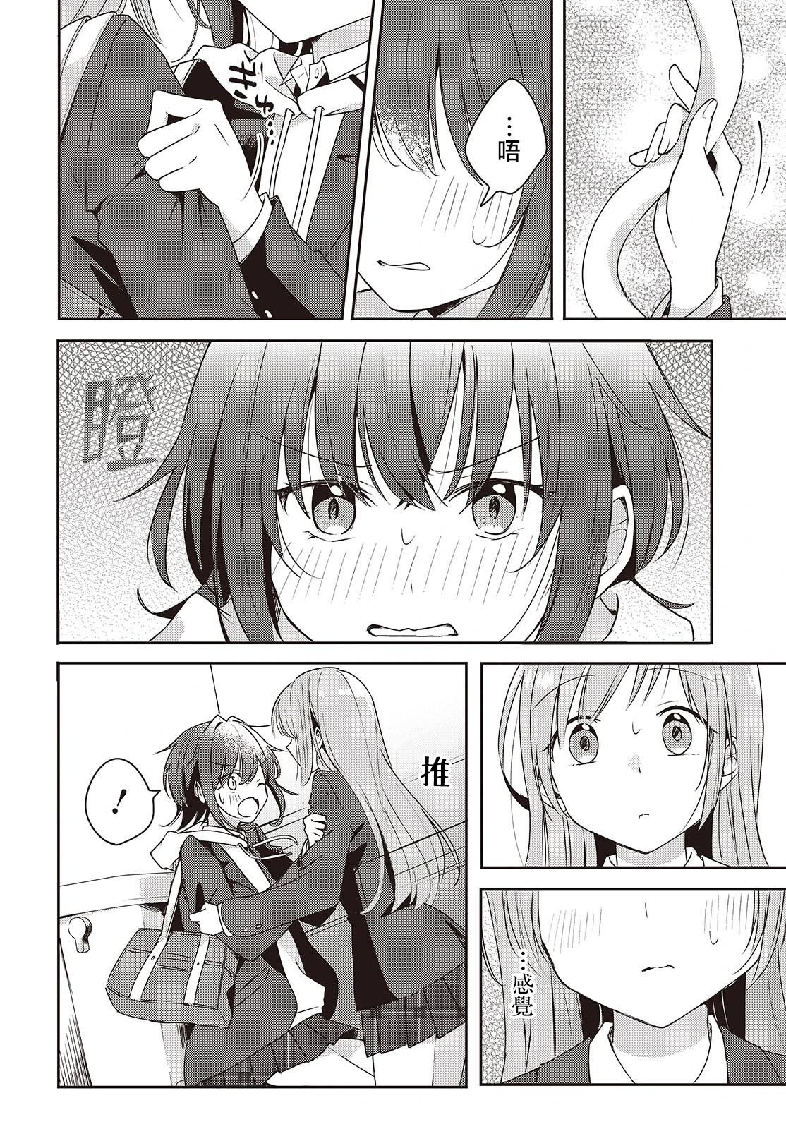 第4话9