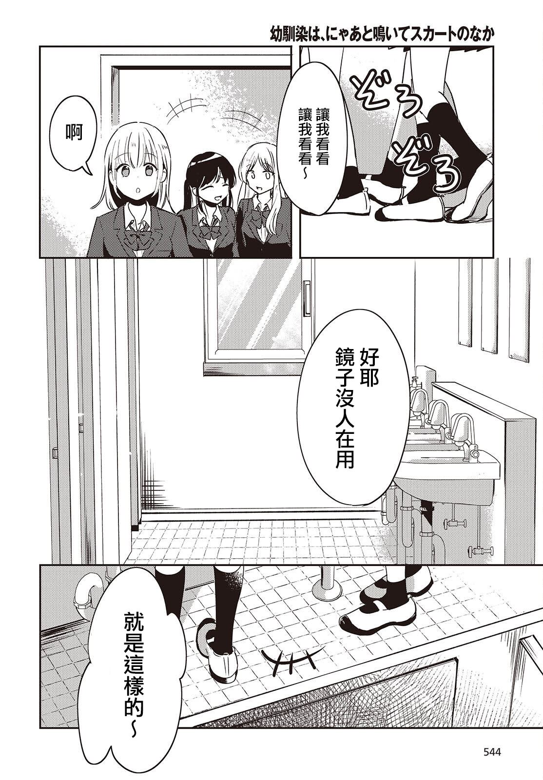 第3话27